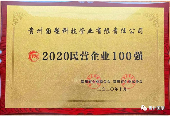 贵州波纹管