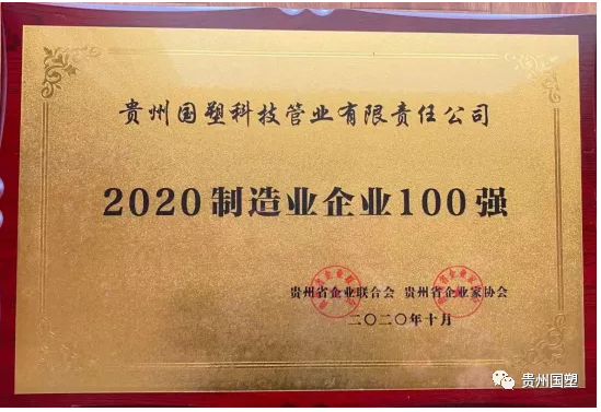 贵州波纹管