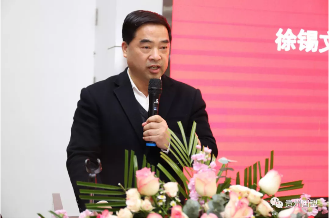 贵州通信电力管