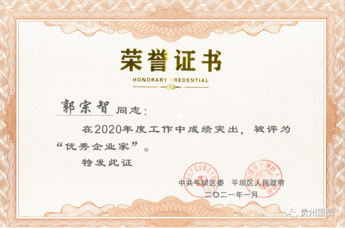 贵州波纹管
