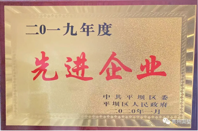 贵州波纹管
