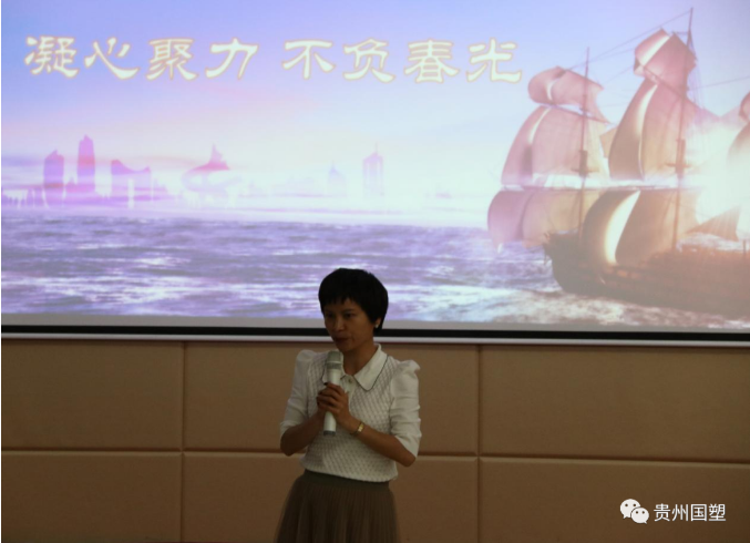 贵州通信电力管