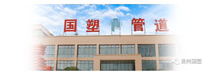 贵州通信电力管
