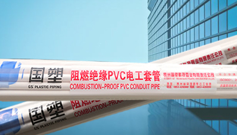 桂林贵州PVC排水管供应商