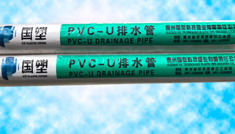 毕节贵阳PVC-U蜂窝管供应商