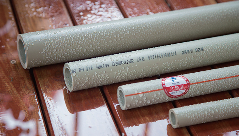 冷热水用聚丙烯（PP-R）管