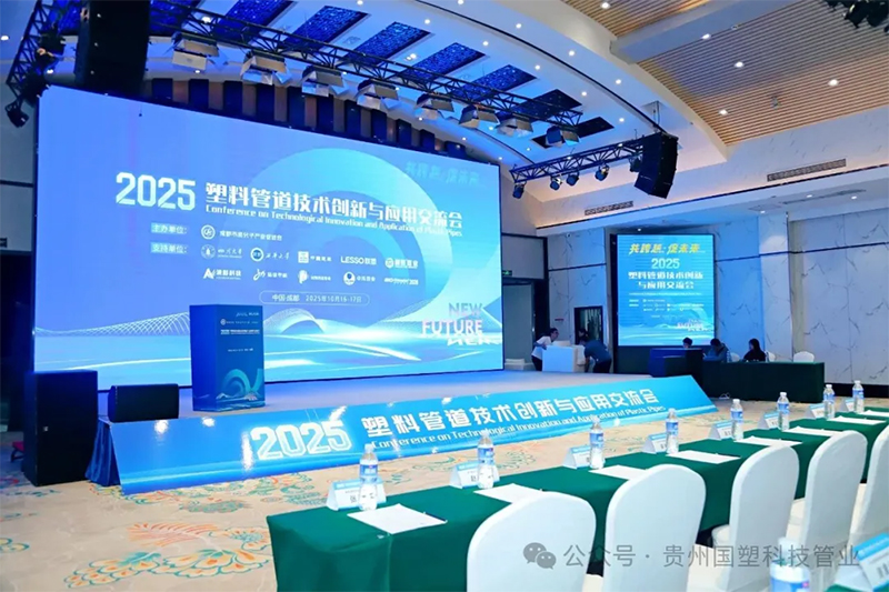 贵州排水管,贵州通信电力管,贵州波纹管