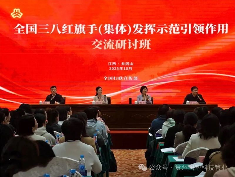 贵州排水管,贵州通信电力管,贵州波纹管