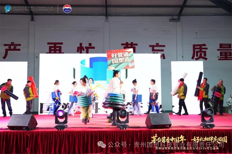 贵州排水管,贵州通信电力管,贵州波纹管