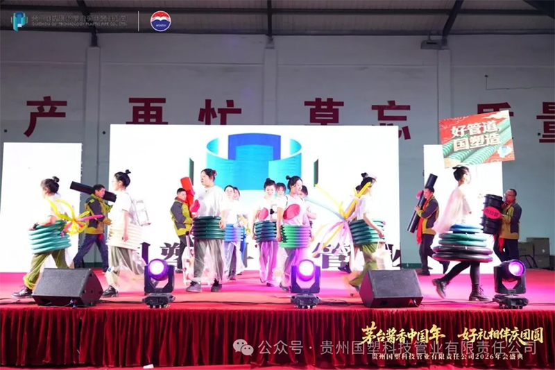 贵州排水管,贵州通信电力管,贵州波纹管