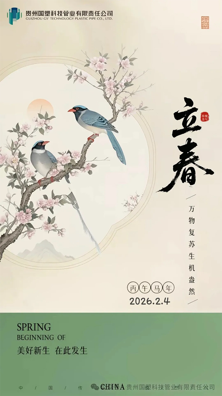 贵州排水管,贵州通信电力管,贵州波纹管